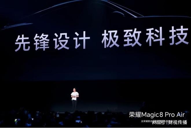 Air机身藏Pro性能！荣耀携手泡泡玛特带来首款潮玩手机__Air机身藏Pro性能！荣耀携手泡泡玛特带来首款潮玩手机