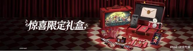 _Air机身藏Pro性能！荣耀携手泡泡玛特带来首款潮玩手机_Air机身藏Pro性能！荣耀携手泡泡玛特带来首款潮玩手机