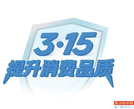 鸡蛋检出角黄素 天然还是添加色素?