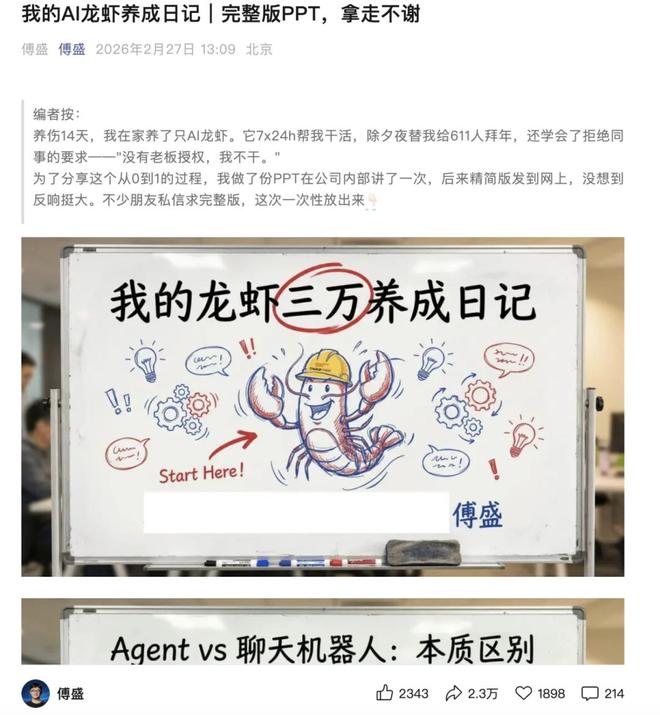 分红龙虾_龙虾红龙价格多少钱一斤_