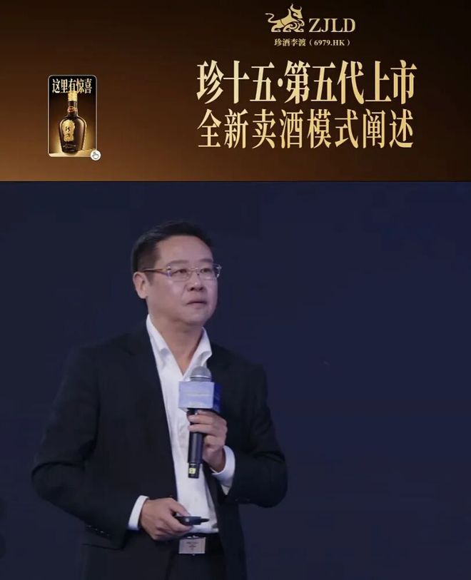 _白酒带货主播联系方式_白酒商人