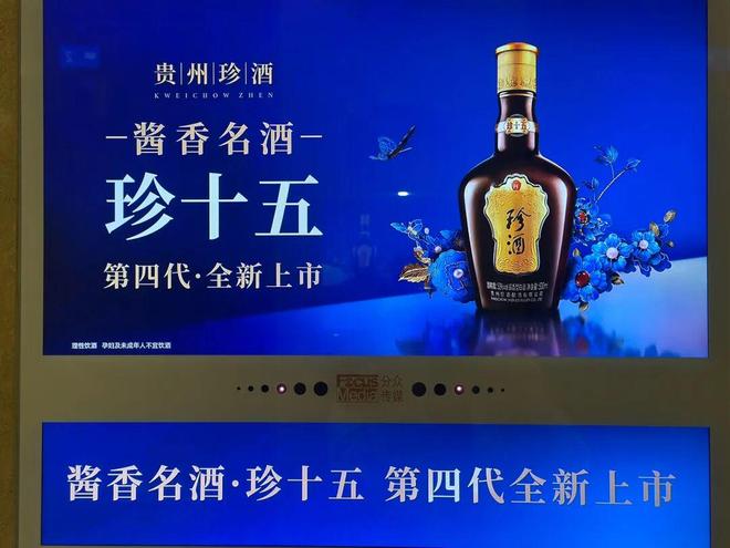白酒商人_白酒带货主播联系方式_
