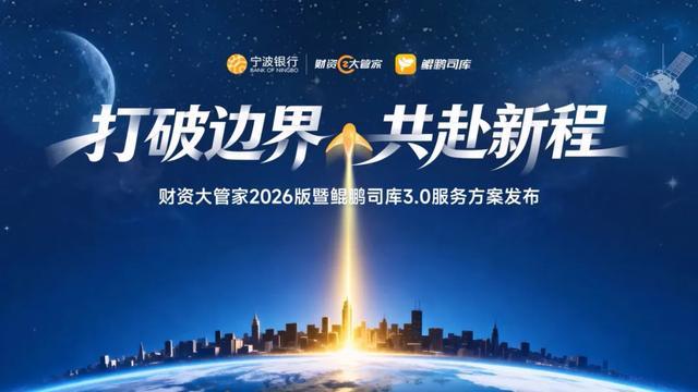 _智慧万家_智万家物业管理云平台操作系统