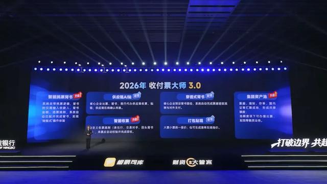 _智慧万家_智万家物业管理云平台操作系统