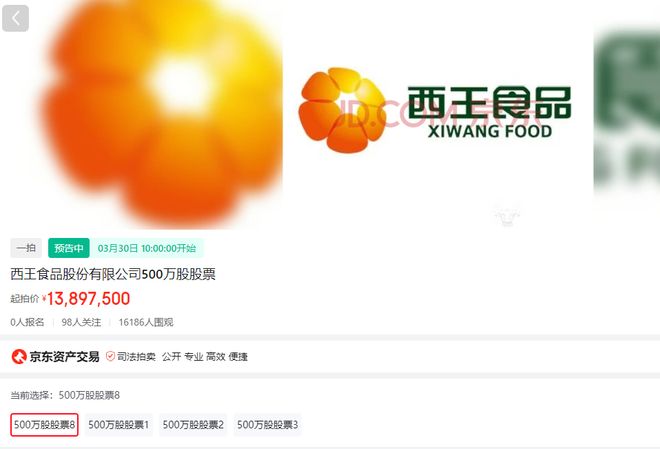 玉米拍卖最新消息__拍卖玉米价格