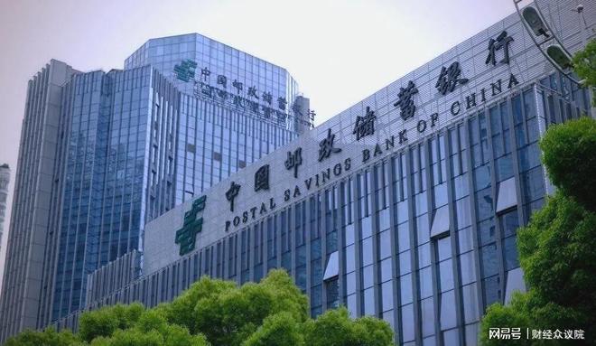 邮储银行最年轻副行长掌舵百亿AIC