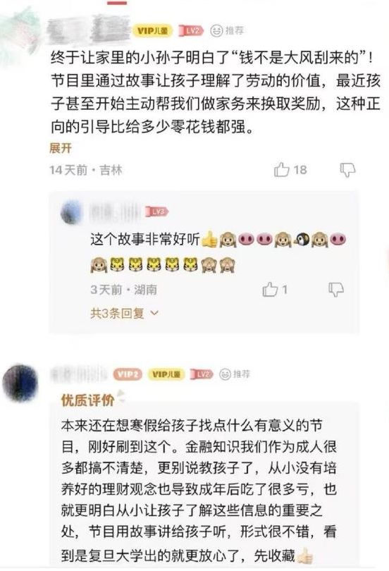 AI不会拯救平庸，只会放大差距！这代人该学什么？_AI不会拯救平庸，只会放大差距！这代人该学什么？_