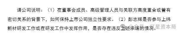 百万粉丝博主“稚晖君”在账号发介绍公司机器人视频，引发监管问询！公司紧急回应__百万粉丝博主“稚晖君”在账号发介绍公司机器人视频，引发监管问询！公司紧急回应