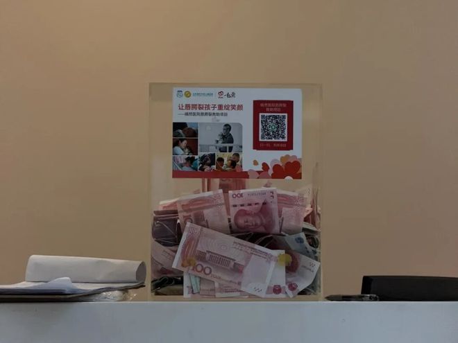 _实探北京嫣然天使儿童医院：最新租金是附近写字楼约2倍_实探北京嫣然天使儿童医院：最新租金是附近写字楼约2倍