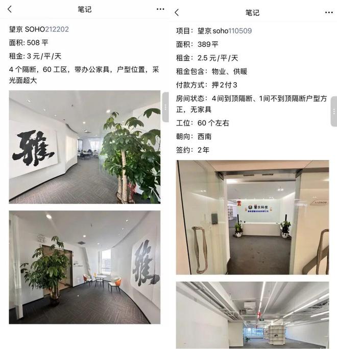 实探北京嫣然天使儿童医院：最新租金是附近写字楼约2倍__实探北京嫣然天使儿童医院：最新租金是附近写字楼约2倍