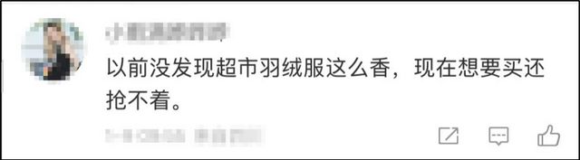 加拿大鹅羽绒百度百科__加拿大鹅羽绒价格