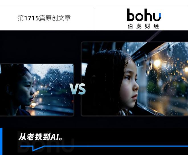 ARR达2.4亿美元，可灵能带快手起飞吗？