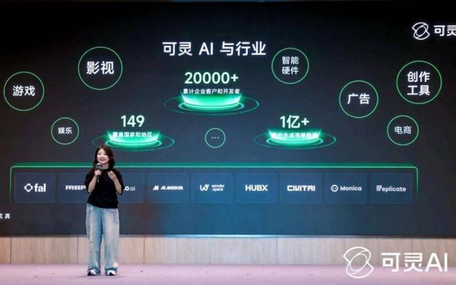 ARR达2.4亿美元，可灵能带快手起飞吗？_ARR达2.4亿美元，可灵能带快手起飞吗？_