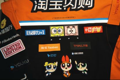 雪骑戎创商业__四川雪骑戎创商务有限公司