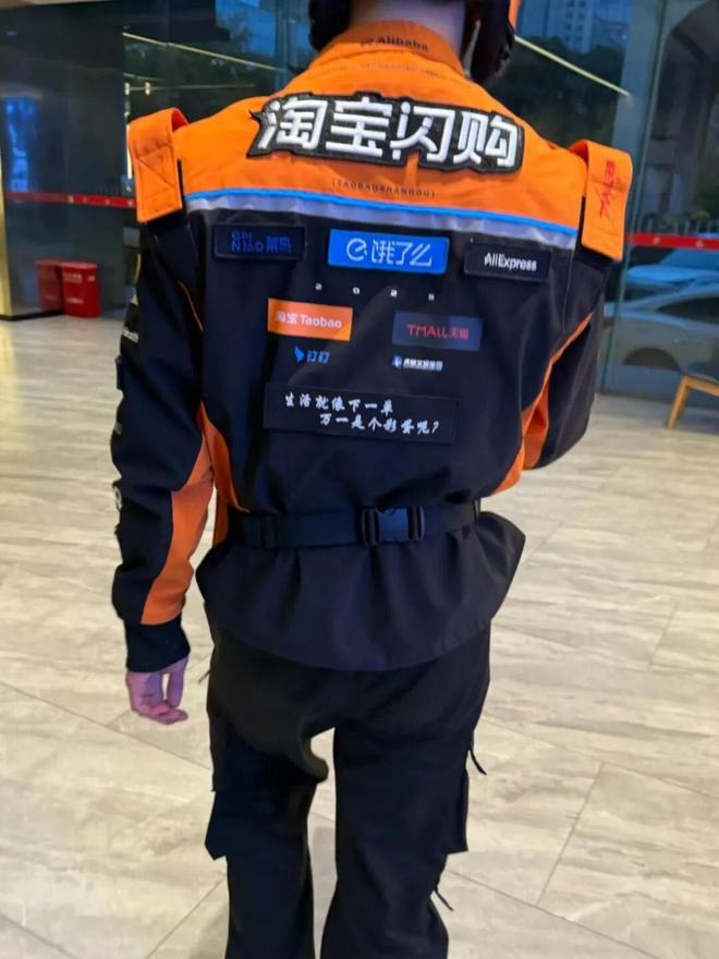 雪骑戎创商业__四川雪骑戎创商务有限公司