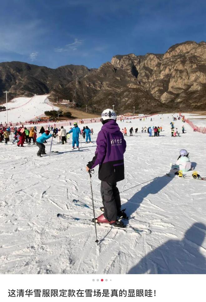 _雪骑戎创商业_四川雪骑戎创商务有限公司