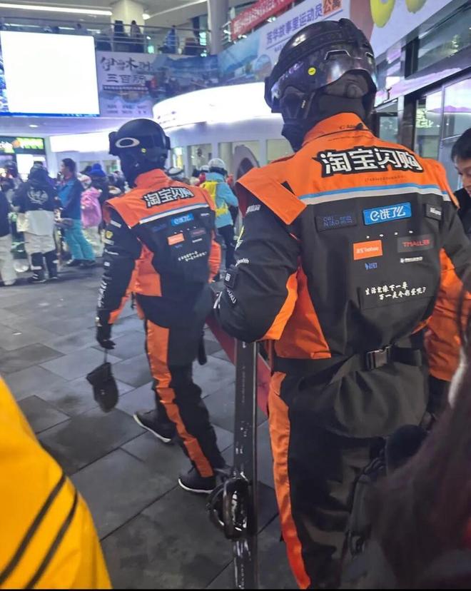 _四川雪骑戎创商务有限公司_雪骑戎创商业