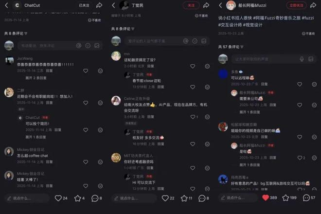 小红书社区公约2.0里的「UGC社区进化史」__小红书社区公约2.0里的「UGC社区进化史」