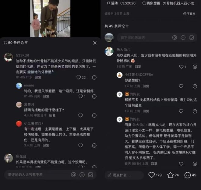 小红书社区公约2.0里的「UGC社区进化史」_小红书社区公约2.0里的「UGC社区进化史」_