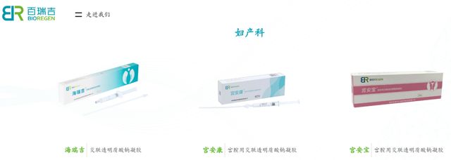 为协和、同济供医疗器械年入2亿，浙大博士负债900万带百瑞吉IPO__为协和、同济供医疗器械年入2亿，浙大博士负债900万带百瑞吉IPO