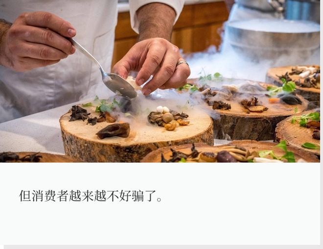 批量复制“米其林”，餐饮人为流量急了