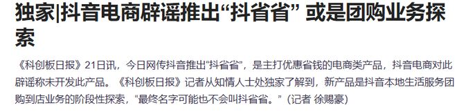 航天暴跌__商业航天股票