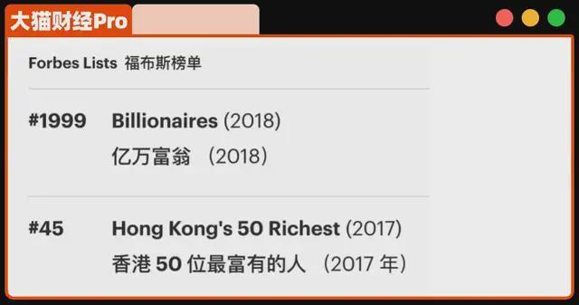 东北大妈140亿“黑金”豪门，彻底覆灭了_东北大妈140亿“黑金”豪门，彻底覆灭了_