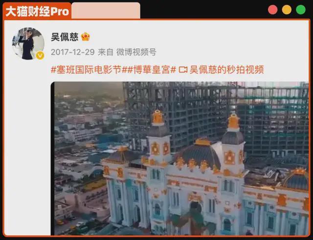 东北大妈140亿“黑金”豪门，彻底覆灭了_东北大妈140亿“黑金”豪门，彻底覆灭了_