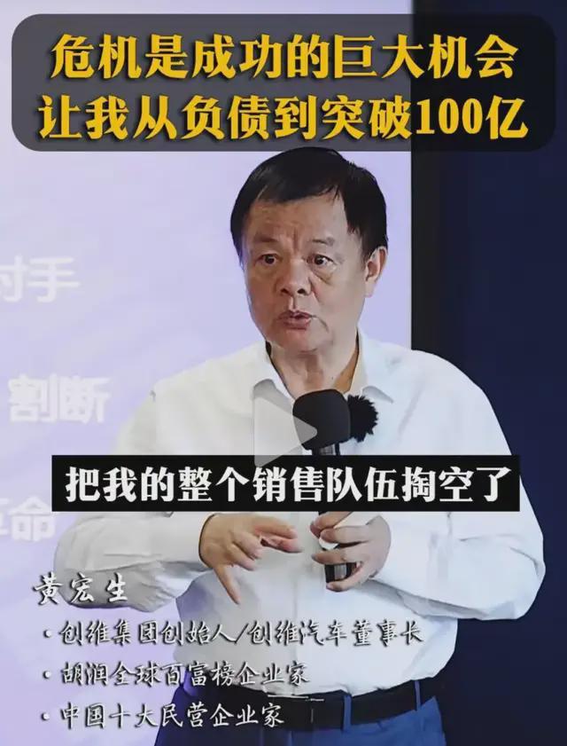 70岁“彩电大王”出狱再创业，左手光伏右手汽车狂揽650亿__光伏大佬被抓