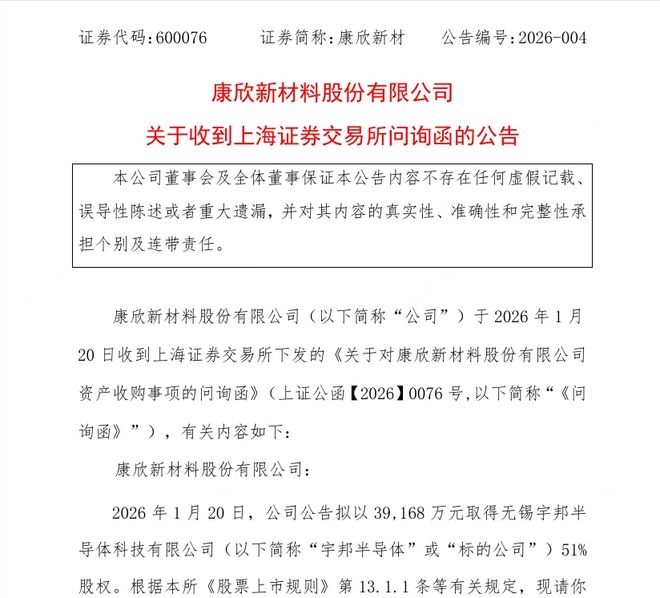 跨界地板龙头芯刹箱遭破坏了吗__急卖498气刹