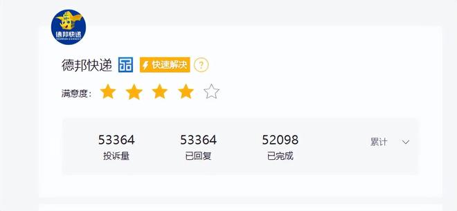 主动退市与亏损烦恼 德邦股份能被点石成金？