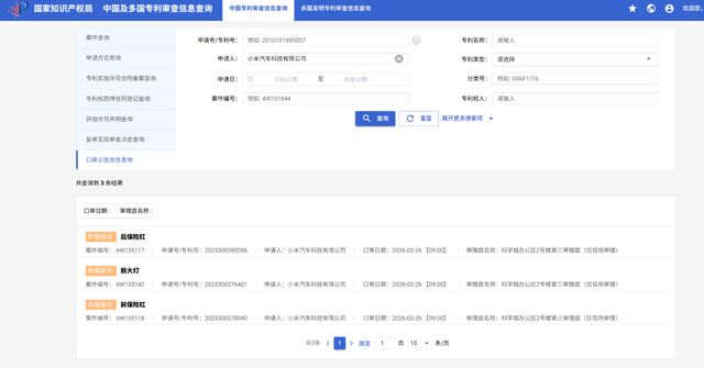 汽车巨头_汽车胶管国际巨头_