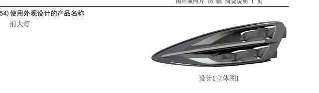 汽车巨头__汽车胶管国际巨头
