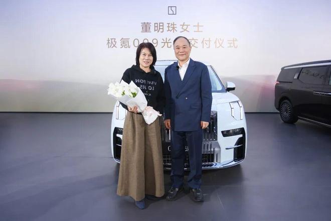 董明珠的新车