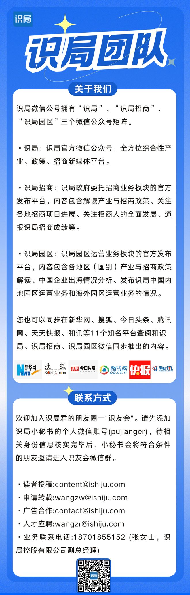 年轻干部不愿敬酒其实是一种进步