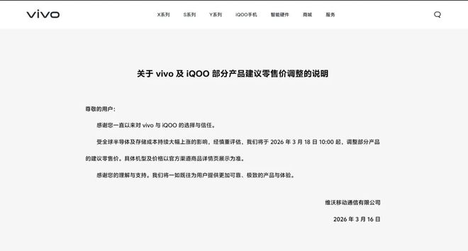 北京地铁涨价涨多少_涨跌潮时刻表_