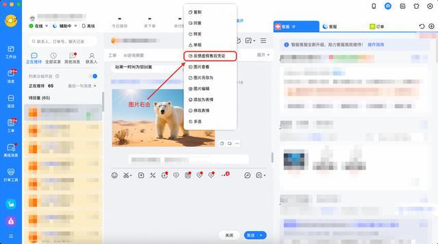淘宝天猫正式上线售后 AI 假图识别模型，保障商家权益