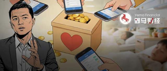 让李亚鹏的嫣然天使医院消失，这届网友不干了！