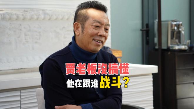 贾老板在跟谁战斗？中央厨房被玩坏，才是连锁餐饮界的暗雷