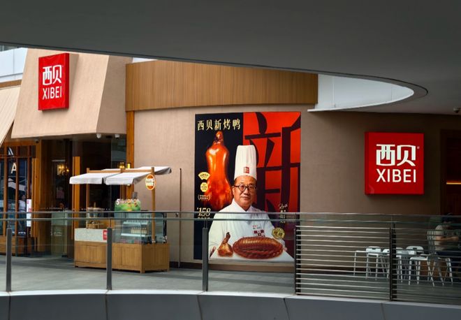 _贾老板在跟谁战斗？中央厨房被玩坏，才是连锁餐饮界的暗雷_贾老板在跟谁战斗？中央厨房被玩坏，才是连锁餐饮界的暗雷