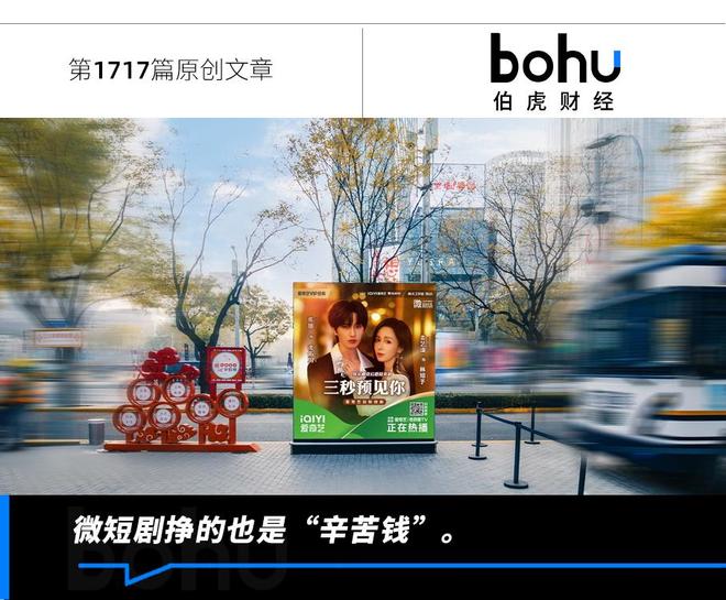 暴富的电视剧__英语微电影剧本短剧