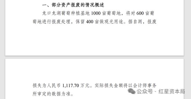 _葡萄藤断了还能不能活_葡萄藤太长了可以剪掉吗