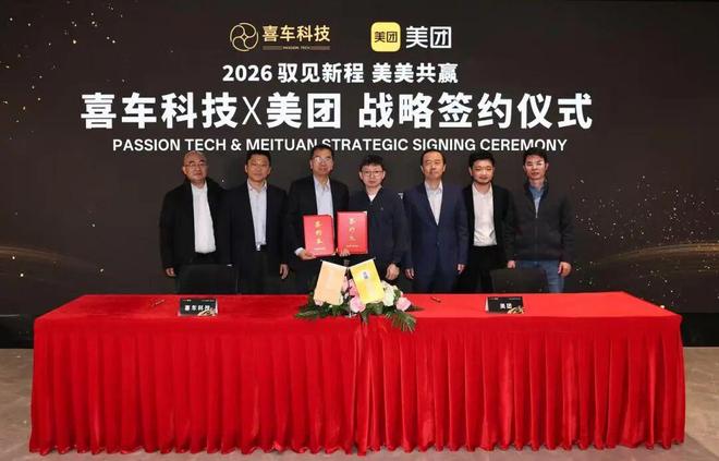 _扎堆线上卖车，“美京淘”又斗到了一起_扎堆线上卖车，“美京淘”又斗到了一起