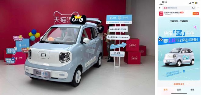 _扎堆线上卖车，“美京淘”又斗到了一起_扎堆线上卖车，“美京淘”又斗到了一起