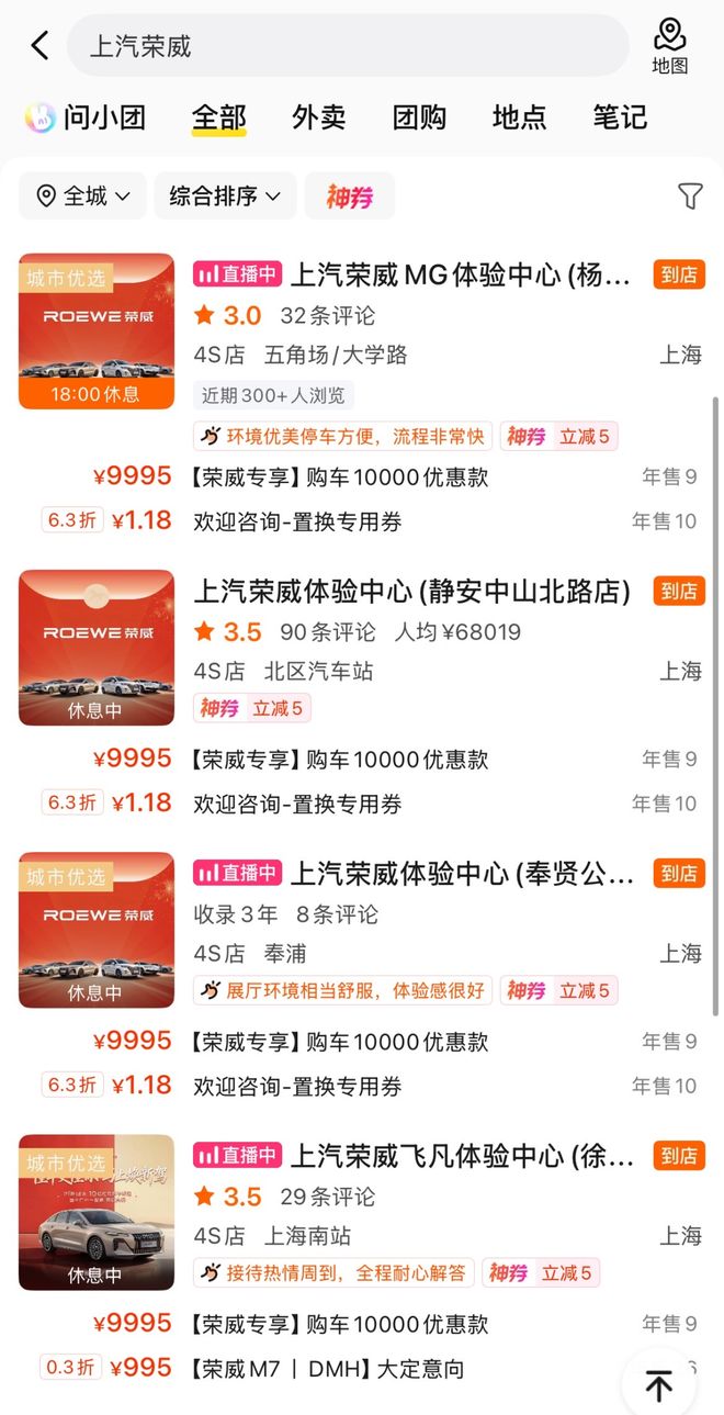 _扎堆线上卖车，“美京淘”又斗到了一起_扎堆线上卖车，“美京淘”又斗到了一起