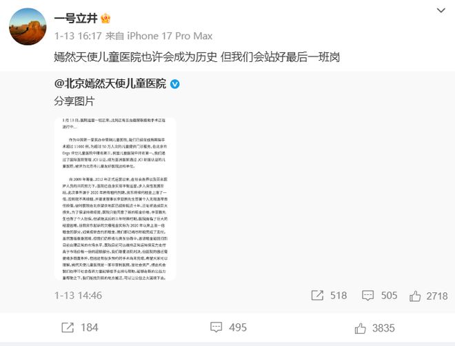 _嫣然基金_张佳烨白血病捐款渠道