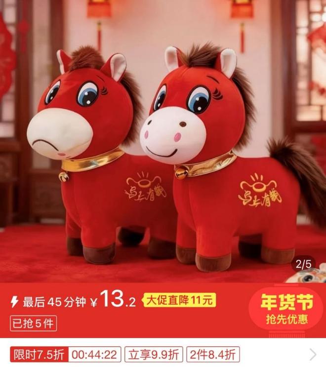 拼多多新年千万补贴__拼多多年货券