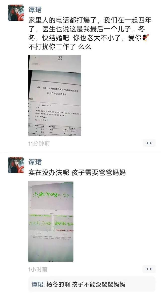 _杨东广发基金_广发基金杨冬