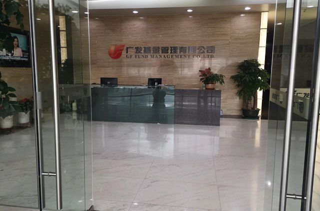 杨东广发基金_广发基金杨冬_