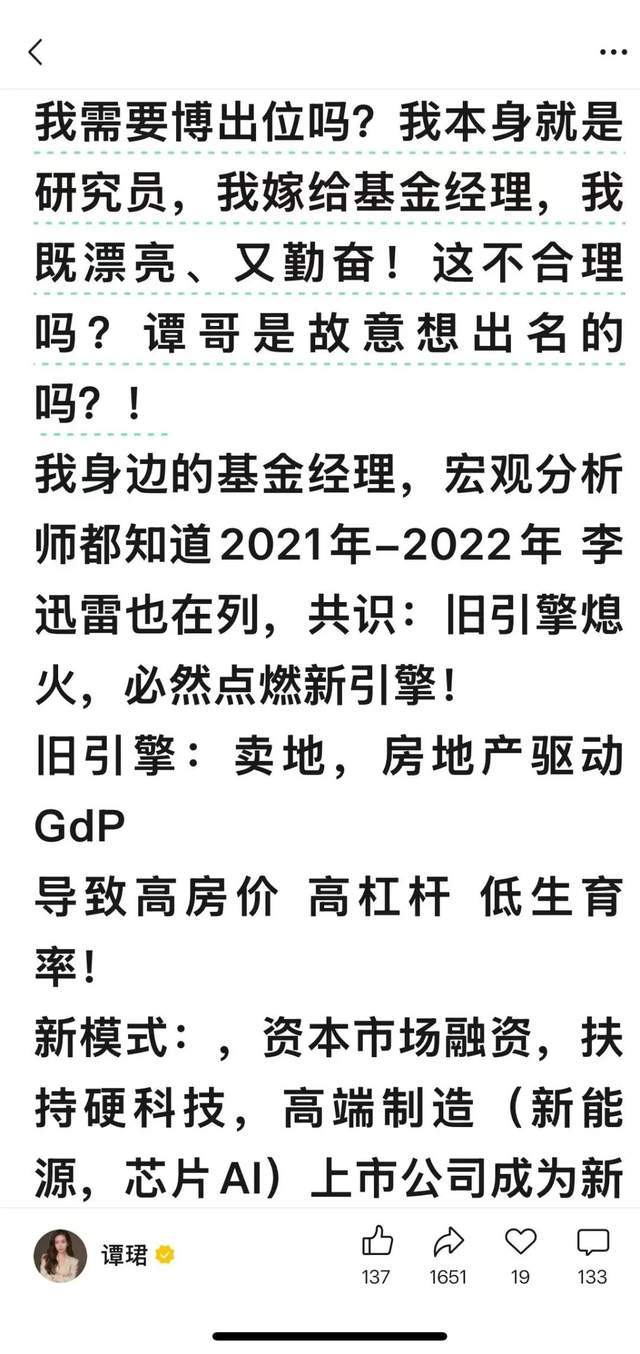 杨东广发基金__广发基金杨冬
